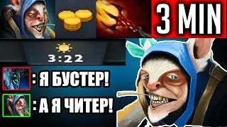 ТОП МИПО ПОПАЛСЯ С ПРОТИВ БУСТЕРА И ПРОИГРАЛ!? - НЕТ, ВРОДЕ ДОГОВОРНОЙ 322 МАТЧ ЗАШЁЛ | MEEPO DOTA 2