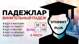 RUS TILINI NOLDAN BOSHLAB O'RGANING 8-dars
