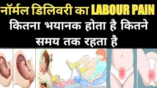 डिलीवरी रूम के अंदर क्या-क्या होता है secret बातें।  delivery room secrets tips