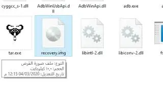 [Windows Commands Window ]How to Make Tar File