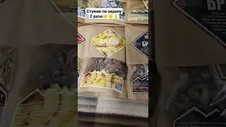 Алтайский винокур настойки 