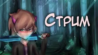 Летим в топ кск | Cristalix Вебка :D