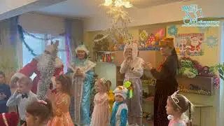 «Новогодние чудеса с библиотекой».