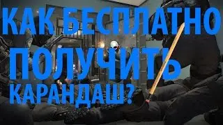 Payday 2 || Как бесплатно получить Pen melee weapon dlc (карандаш) ||