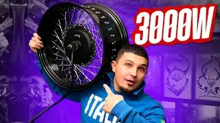 МОТОР КОЛЕСО 3000w ЗАСПИЦОВАННОЕ В R17 ...  заказ lifepo4 с aliexpress