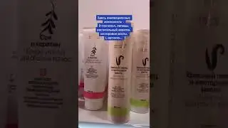Мои волосы сказали мне СПАСИБО! 