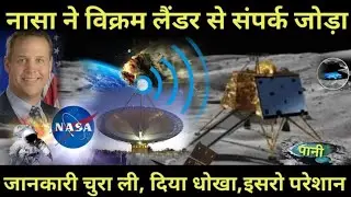 #Chandrayaan 2 successful|Chandrayaan 2- NASA Sends Hello Messages To Lander Vikram|isro|ksivan|nasa