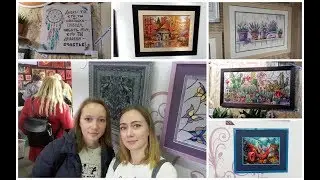 Формула Рукоделия осень 2018//МОЙ ВЗГЛЯД