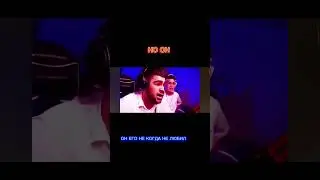маге респект 