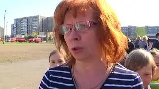 УГРОЗА ВЗРЫВА