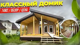 Обзор каркасного дома 75м2, Тим 7х9