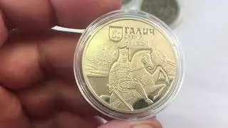 5гривен Галич Давний 2017 год