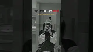 Ek Thi Rani 😂 #shorts