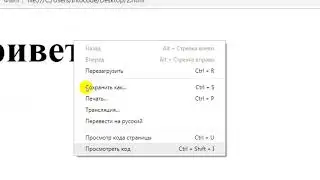 Группа Т. Урок 2. Структура документа, атрибуты