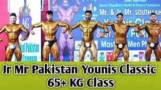 Jr Mr Pakistan 65+ KG Class | Younis Classic