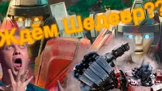 Рассуждения о 