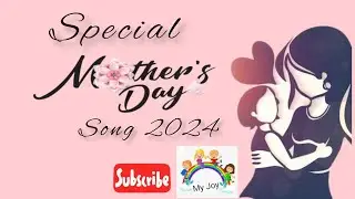 🌸Special Mother's ❤ Day Song🌸#easylearning #englishsongs #mothersday