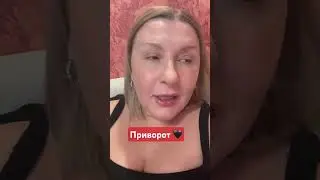 #магия #ведьма #таро #чистка #порча #приворот #руны #руническаямагия #психология