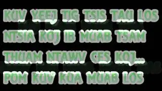 Mi Noog Karaoke Lyrics