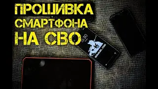 Combat Smartphone | Water Cooling Phone | Tactical Gadget | Uninstall Android Apps with ADB App C...