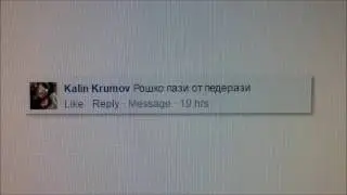 Антифриз - Песен от ФБ
