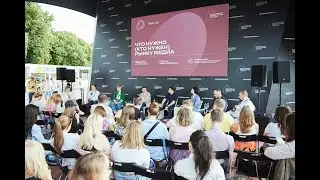 Сессия "Что нужно (кто нужен) рынку медиа" в рамках Российской креативной недели