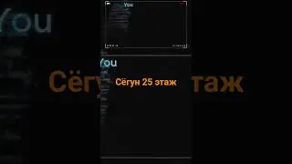 Анкил Сёгун 25 этаж - Raid SL///