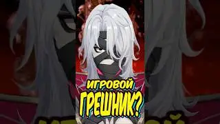 HOW WILL THE SINNERS DESTROY GENSHIN IMPACT?