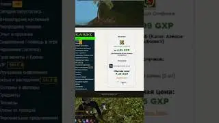 СетНаТоч Брак 