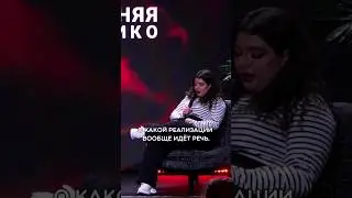 Реализация 