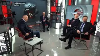 Последний гвоздь Чубайса.  Н.Асонов, С.Обухов, Е.Спицын, Г.Фёдоров (15.05.2024)