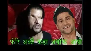 सक्छौ भने रबिलाई जेल ll खबरदार