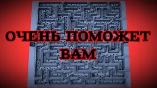Labirint BHop (By Banana Maps)