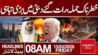 Massive Att**k in Dubai Late Night | Huge Destruction Reported|Headlines 8:00AM| Hum News | Pakistan