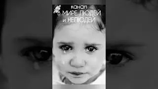 ПОРОЖДЕНИЕ ДЬЯВОЛА!