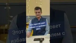 Простой совет для здоровья ЖКТ 