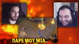 Όταν μπαίνεις GAME είσαι LOCKED!..ft Dom1