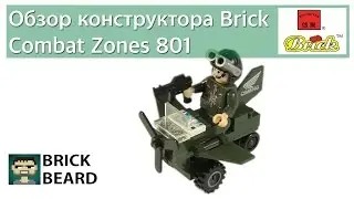 Обзор конструктора Enlighten Brick Combat Zones 801 Small Plane