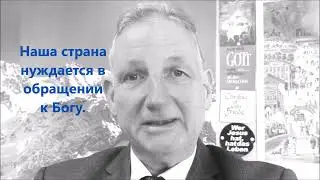 Люди в Европе хотят мира с Россией