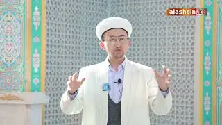 Бесін уағызы Ағраф сүресі, 16 аят