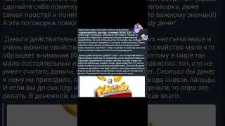 31 августа 2024 г.