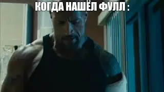 папочке пора на работу...