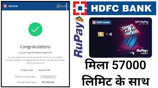 मुझे मिला HDFC Bank RuPay UPI क्रेडिट कार्ड 😍 ऐसे करे अप्लाई । HDFC Bank RuPay UPI Credit Card Apply