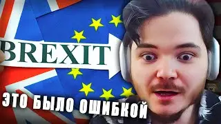 Marginal is HARSH about Brexit and migrants in the EU