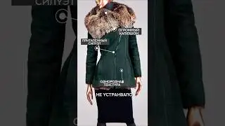 Из неактуальной дубленки в стильную модель 😍 #шуба #дубленка #мех #кожа #ателье #пальто #одежда
