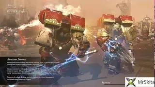 Прохождение Warhammer 40000 - Dawn of War II:Chaos Rising-Миссия ►►РЕЙД НА КАЛДЕРИС