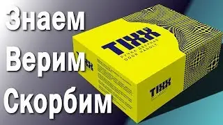 РУЧКИ TIXX ( ручки тикс )《Канал установка дверей™Про двери》