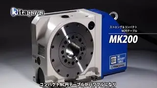 MK200 2019 0227fin small