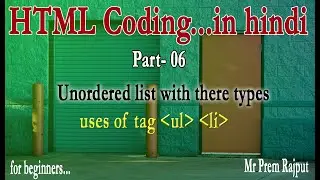 HTML UL tag unordered list list with attributes & features | UL tag with LI tag