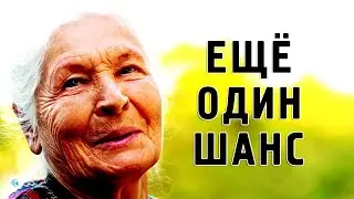 20 мнений людей после 60 лет, что изменили бы они в своей жизни